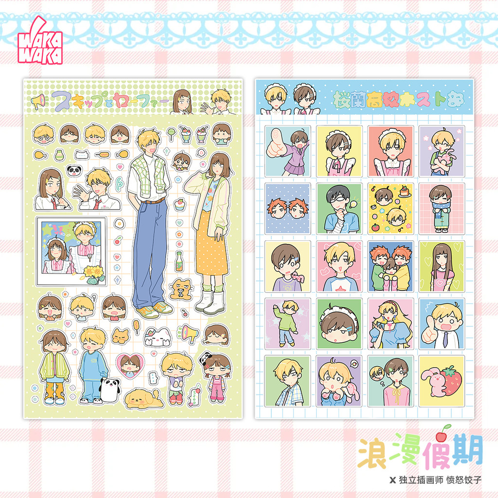 

WAKAWAKA Character Stickers Romantic Vacation Stickers Cute Aesthetic Decals for Journaling Phone Cases Scrapbooking DIY Crafts