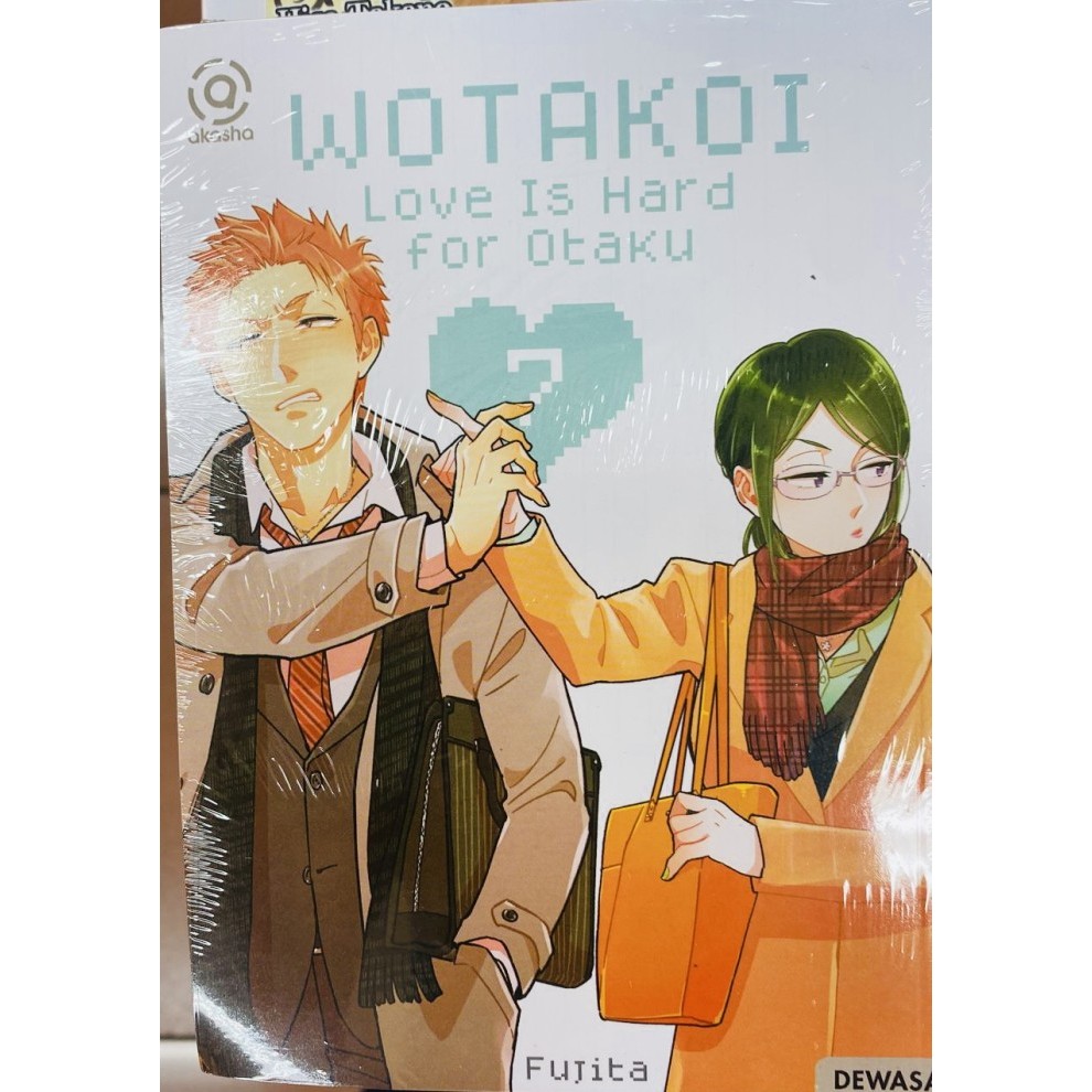 wotakoi volume 7 Anime Komik Manga