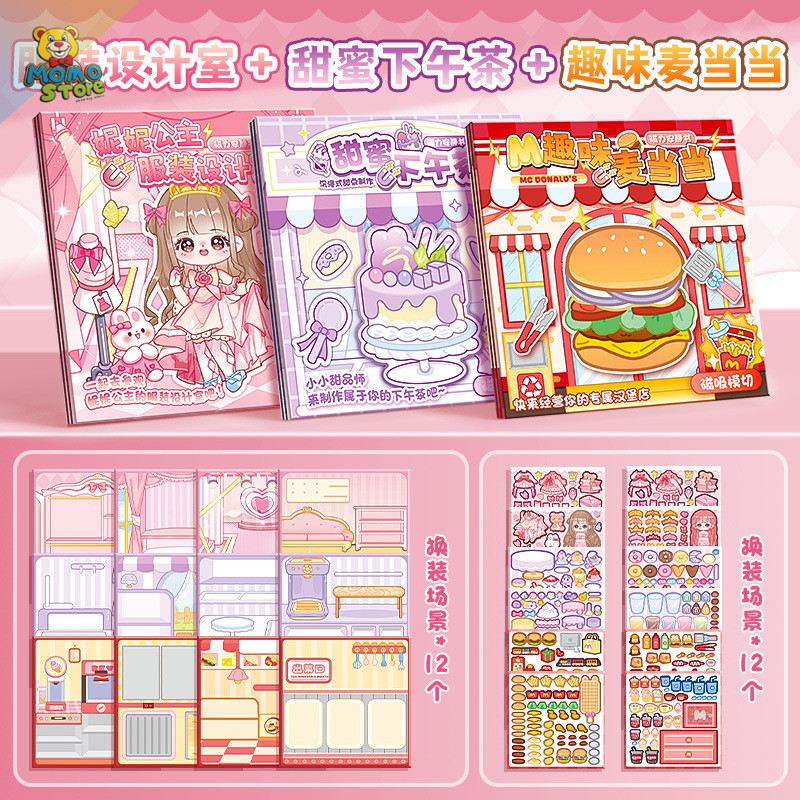 

Stiker Magnetic Quiet Book Magnetic Sticker Princess DIY Mainan Edukasi Anak