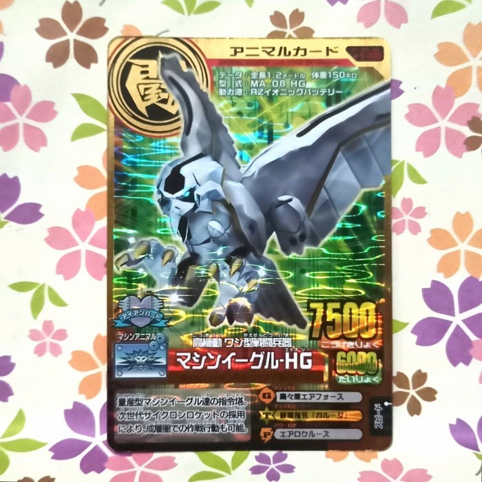 animal kaiser gold mecha eagle dx versi 12 jepang - baru