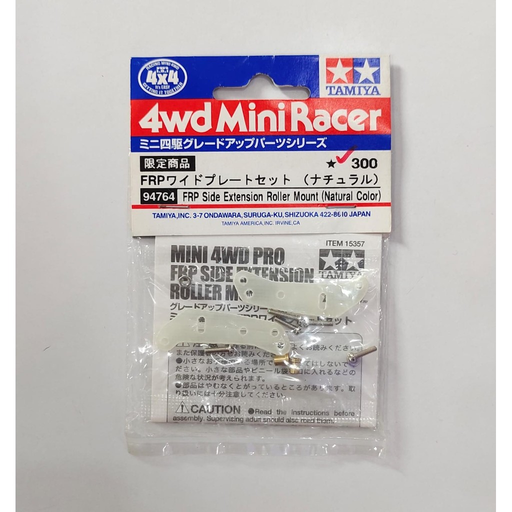 Tamiya 94764 FRP Side Extension Roller Mount (Natural Color)