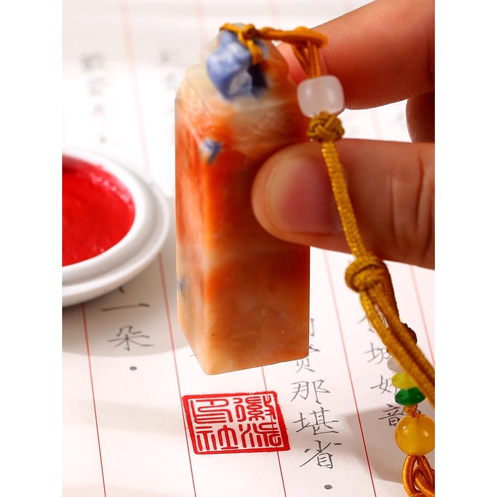 

Blank Square Custom Qingtian Stone Sealing Seal Stamp For Teachers ' Day Xmas Wedding Gifts