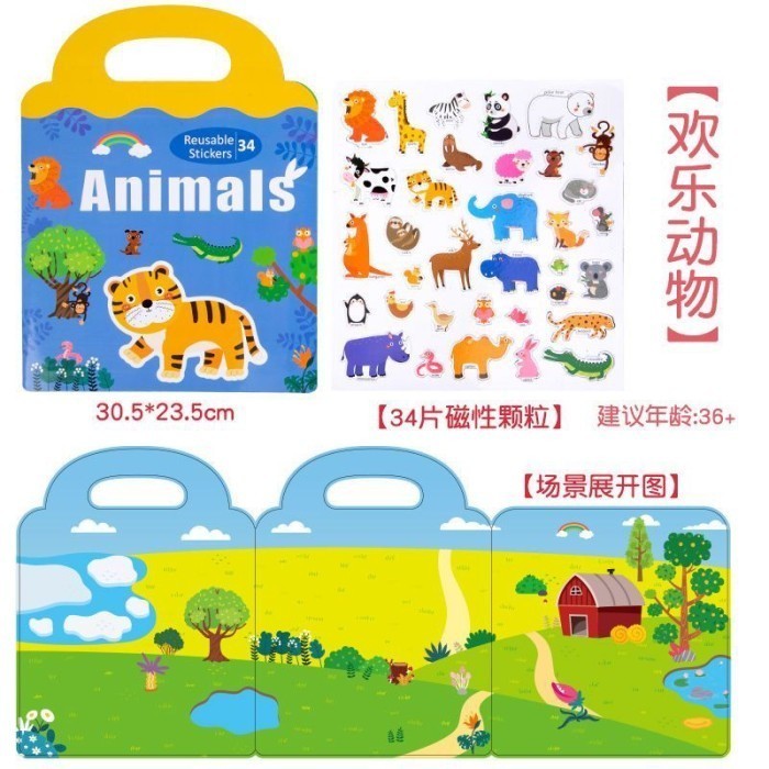 

(Istana) Mainan anak edukasi reusable sticker buku sticker magnet sticker tebal anak - Space DIY Wooden Produk