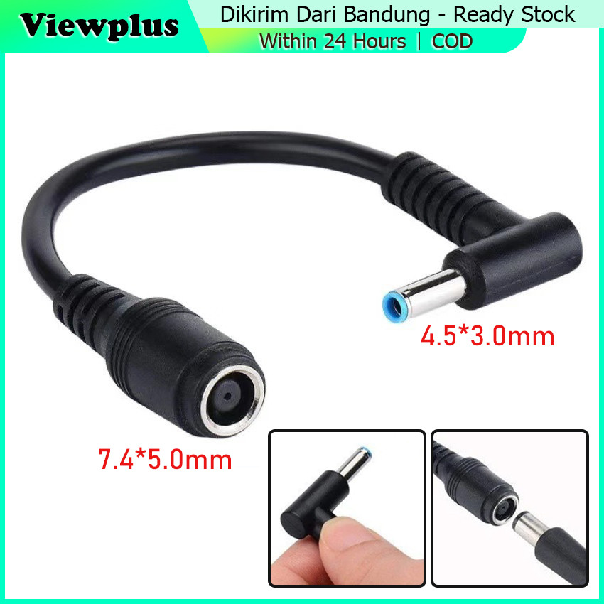 DC Power Jack Connector Laptop HP Converter Adapter Cable 7.4mm Female to 4.5mm Male
