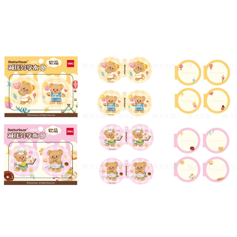 

Deli ButterBear Mini Notebook / Buku Mencatat Lucu HY227