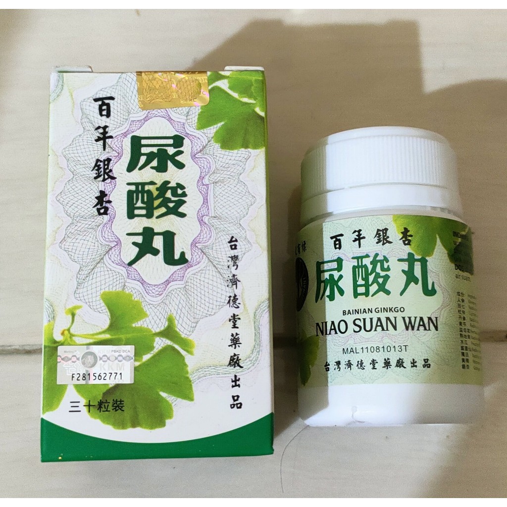 Niao Suan Wan Bainian Ginkgo 30's [asam urat, nyeri otot, kolesterol] BEST SUPLEMEN SHOPEE
