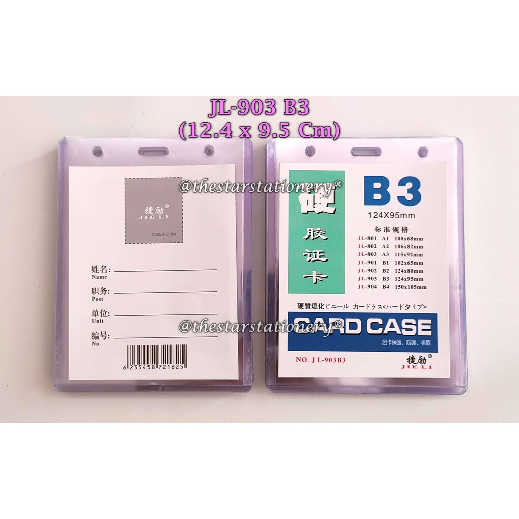 

(1 Pak isi 20 Pcs) GROSIR Name Tag Jieli JL-903B3 95*124 mm / Tempat Name Tag ID Card Holder B3