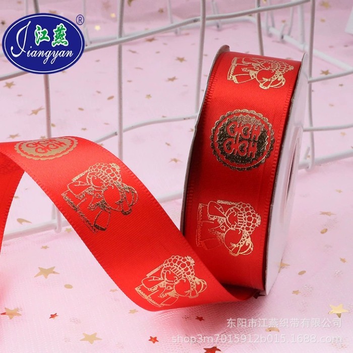 

Pita roll merah 2.5cm 22m - Fu wedding imlek / hiasan bingkisan kue - wedding 双喜