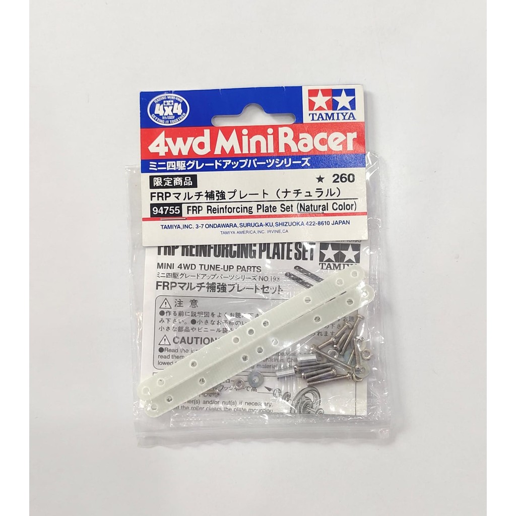 Tamiya 94755 FRP Reinforcing Plate Set (Natural Color)