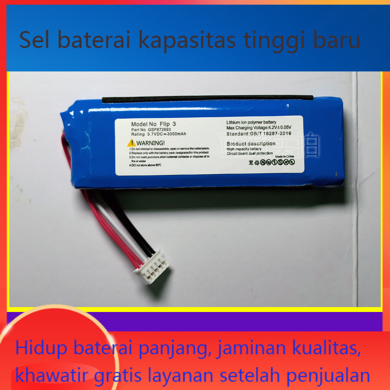 Suitable untuk JBL Flip3 Battery Kaleidoscope 3 Audio Battery GSP872693 Full Capacity Battery Factor