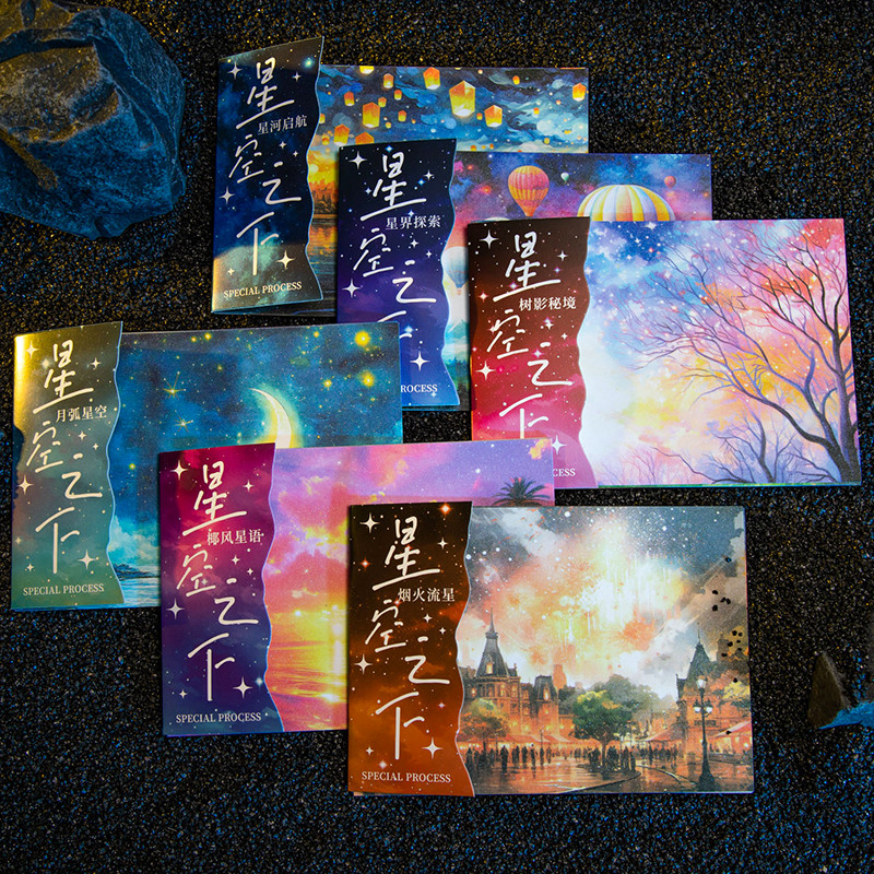 

5pcs INS Starry Sky Landscape Large size Sticker Book Background Planner Decor Scrapbooking Collage Handbook Stationery Supplies
