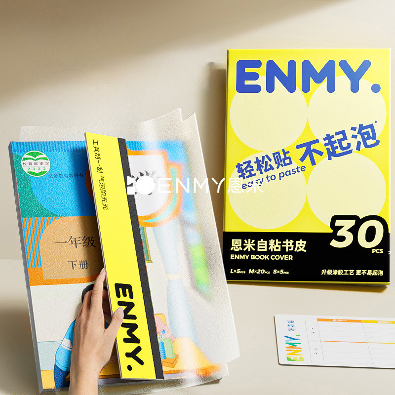 

ENMY ​​Sampul Buku ENMY Tahan Air Noda Sticker Plastik PVC Mudah Pasang Tanpa Lem, Anti Gelembung untuk Buku Sekolah​​
