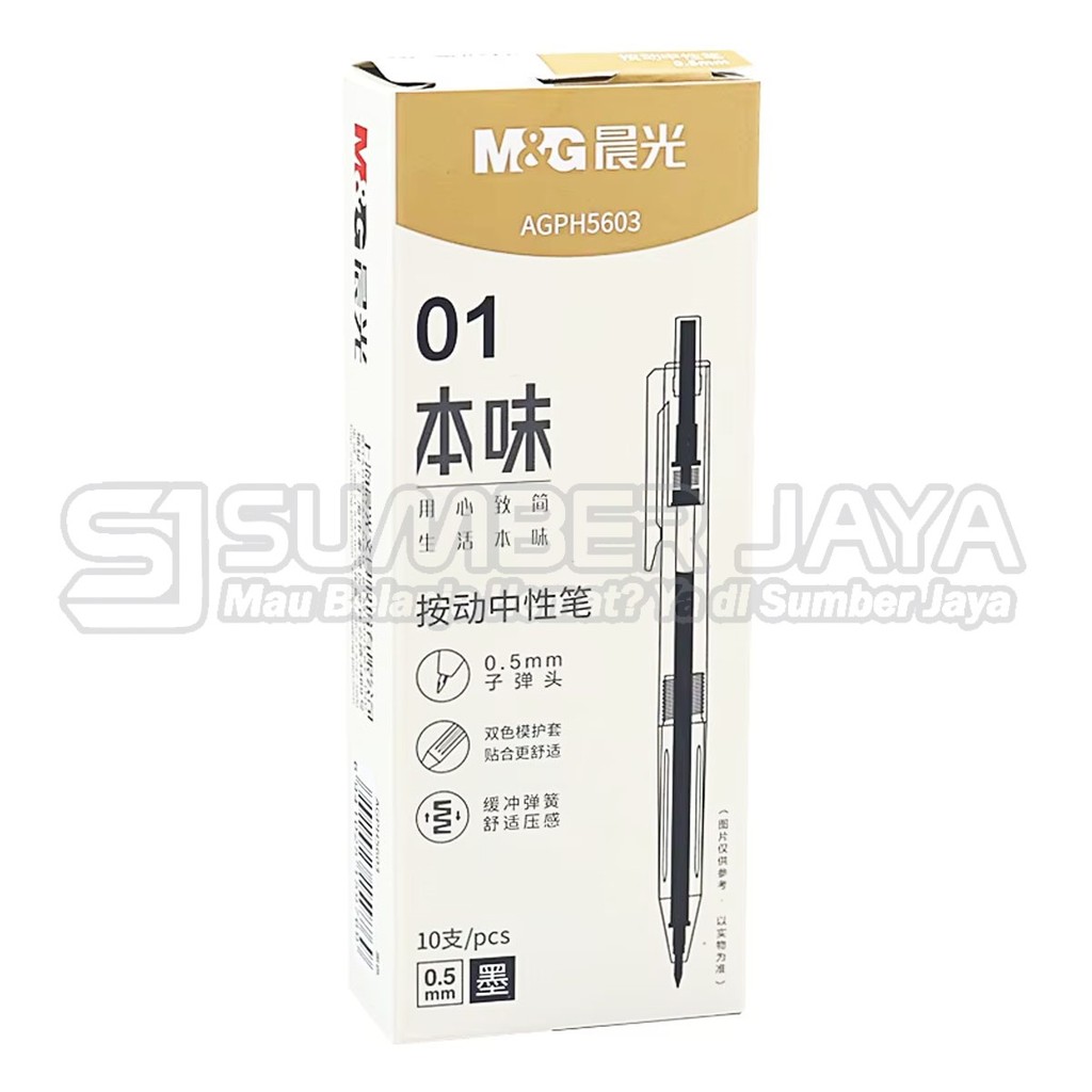 

Ballpoint Gel M&G AGPH5603 Retractable Gel Pen 0.5mm Colorful