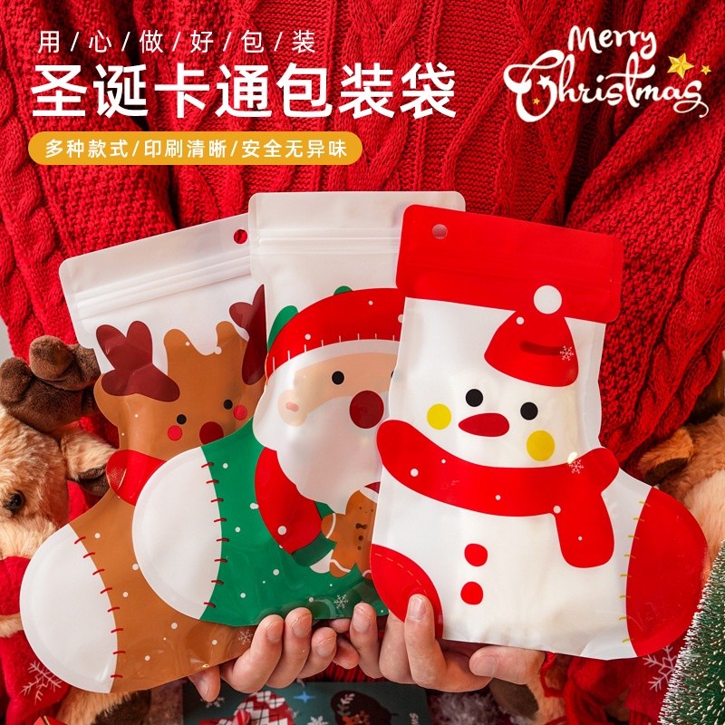 

PLASTIK ZIPLOCK SNACK NATAL GOODIE BAG NATAL KEMASAN HAMPERS GIFT NATAL MERRY CHRISTMAS SANTA CLAUS