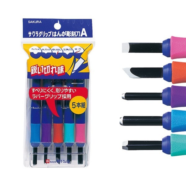 

Sakura Carving Tools Set 5