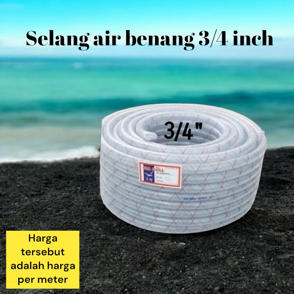 SELANG AIR BENANG 3/4 PERMETER / SELANG TAMAN SEAGULL / SELANG AIR  3/4 INCH