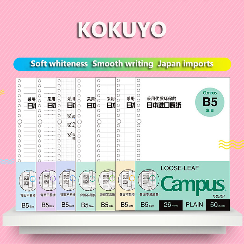 

JIANWU japan KOKUYO Macaron note book loose leaf inner core A5 B5 notebook diary plan binder office school supplies ring binder
