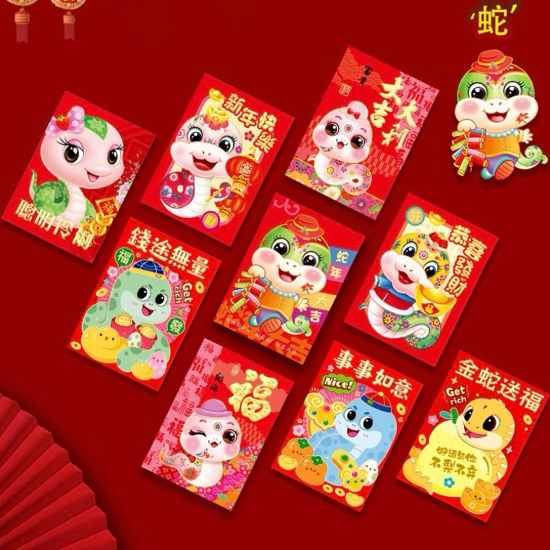 

TokoSasa 10pcs Angpao Imlek ULAR 2025 Kecil / Kertas Amplop Angpao / Hongbao Chinese New Year Sincia / Angpao Red CNY Classic / Bunga Sakura Heng Ong Huat / Ampao Snake Cua Hok Rejeki / Angpao Mini 2025