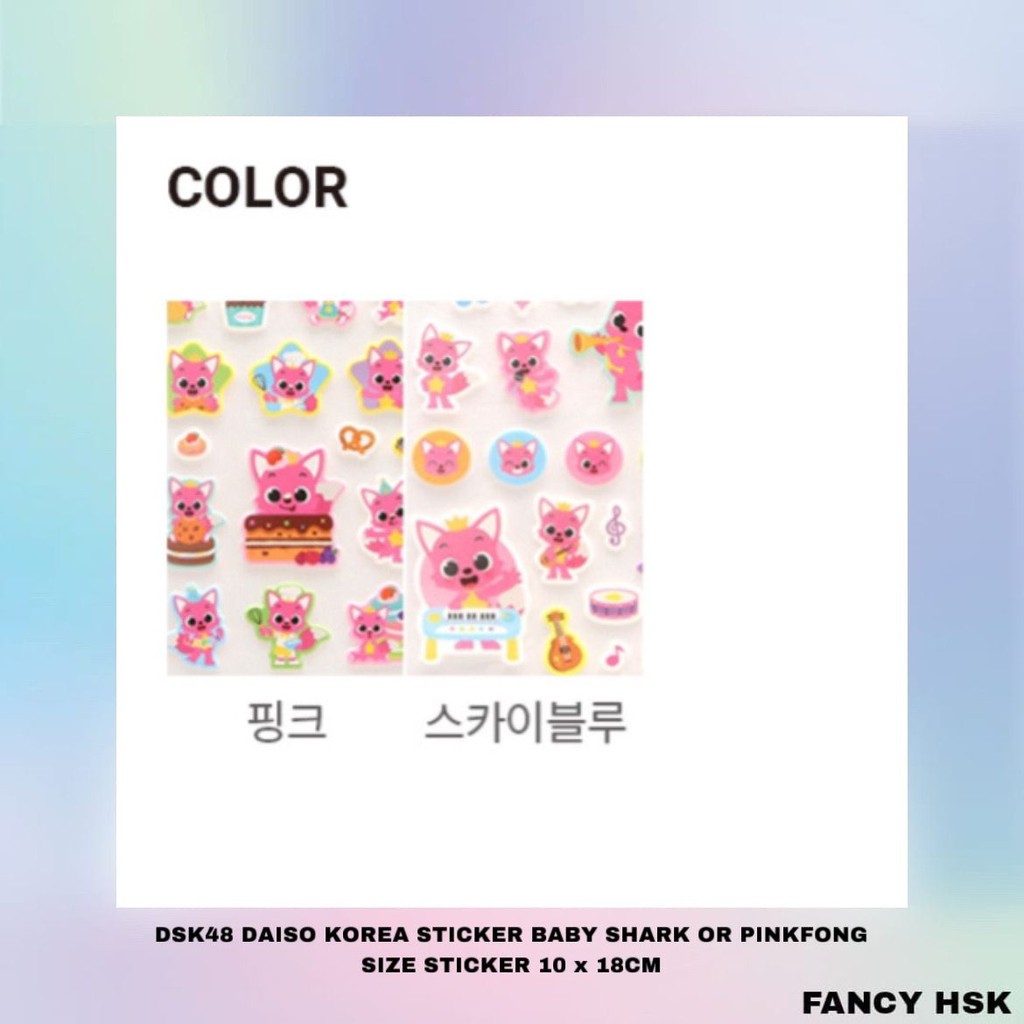 

KOREA DAISO STICKER PINKFONG DSK48