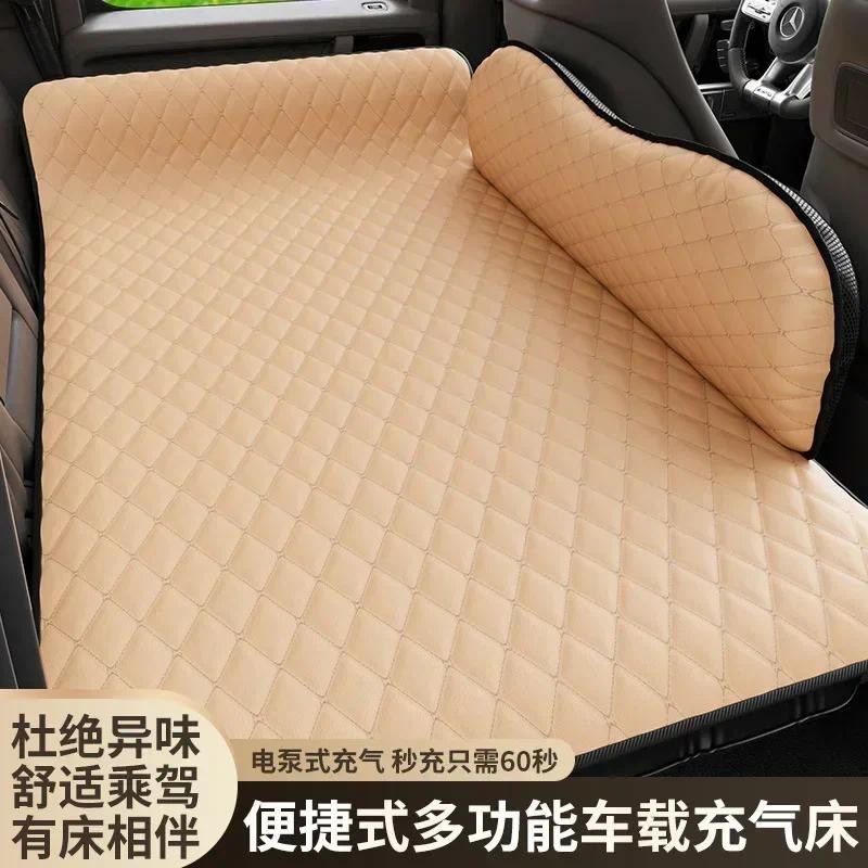 New Leather Embroidery Car Inflatable Bed with Headguard Station Wagon Mid Bed Car Inflatable Bed