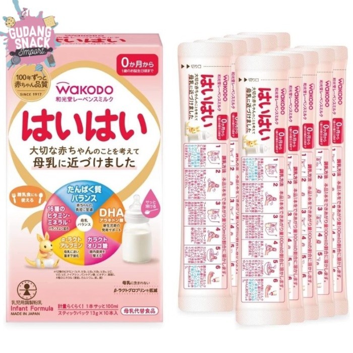 

WAKODO HAIHAI Baby Milk for Newborn (0-1yr) ISI 10 SACHETS - Japan HUD