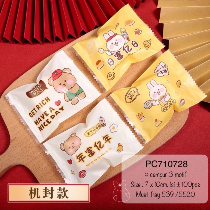 

PC710728 Plastik Imlek| Nastar Sincia| Cookies| Snack