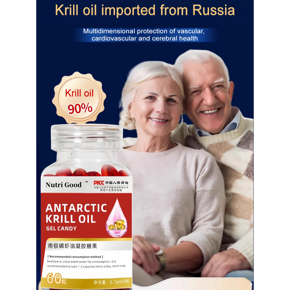 

【COD】NJM phosphorus and shrimp oil supplement