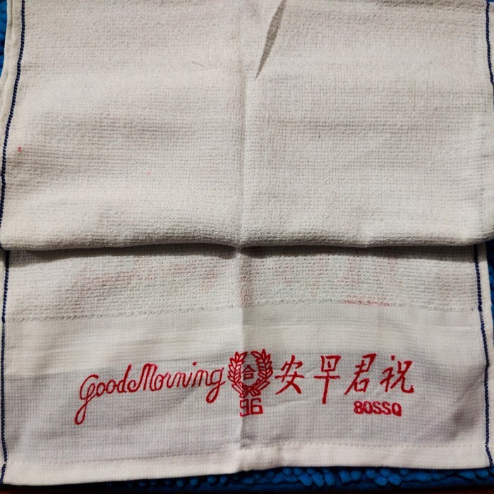 Handuk good morning tebal   12 pcs / Handuk putih tebal