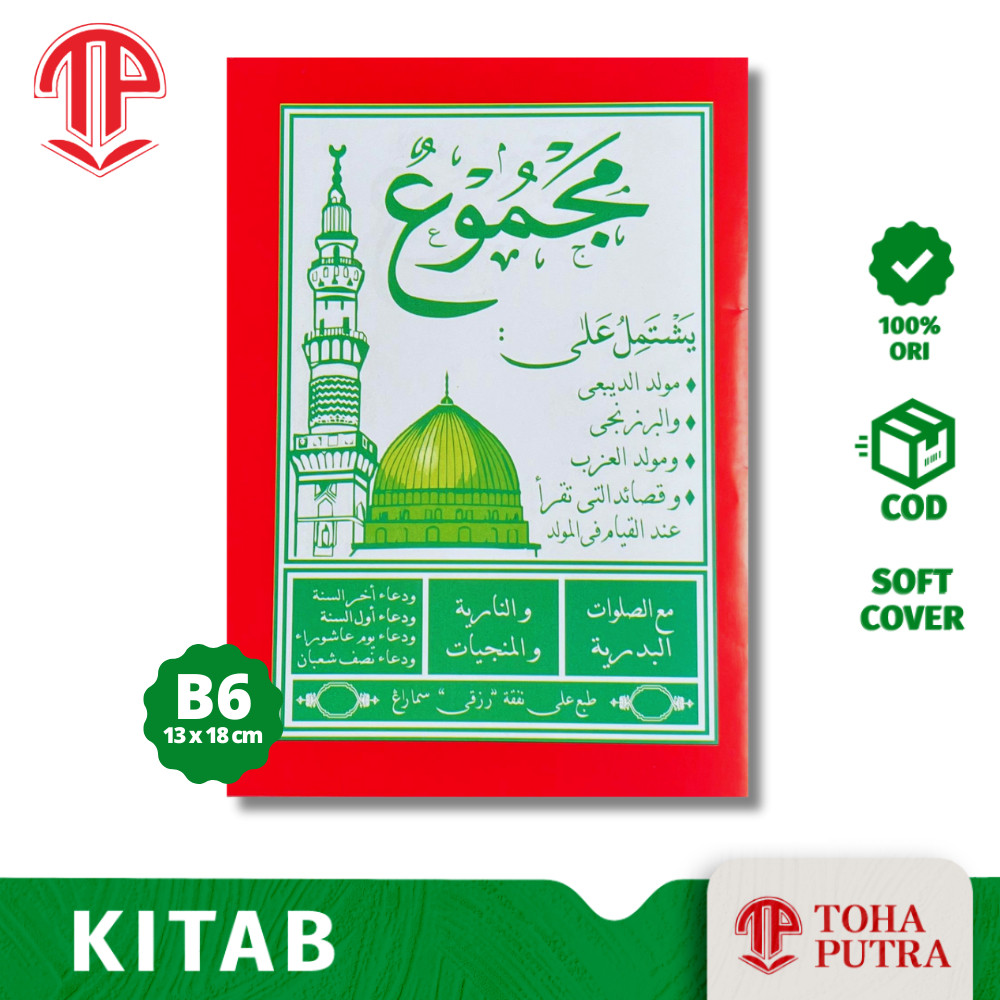 Kitab Majmu Maulid Kumpulan Maulid Maulid shalawat doa-doa Penting dll ( Pustaka Rizki ) Diba Barzan