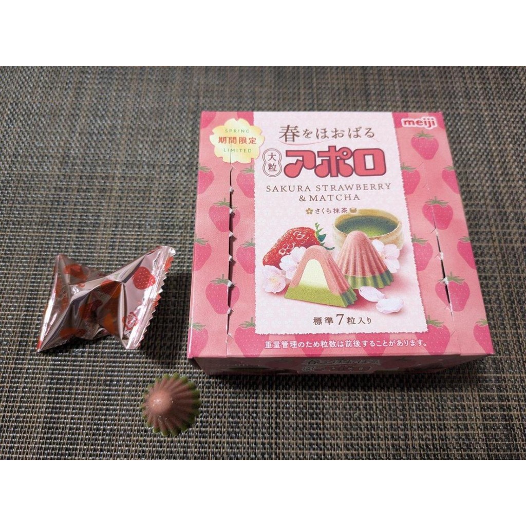

RB Meiji Apollo Sakura Matcha LIMITED EDITION JAPAN