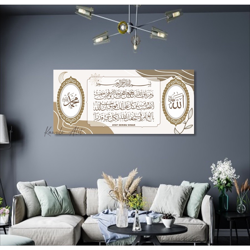 Kaligrafi dinding ayat seribu dinar dekorasi rumah hiasan kamar islami aesthetic modern