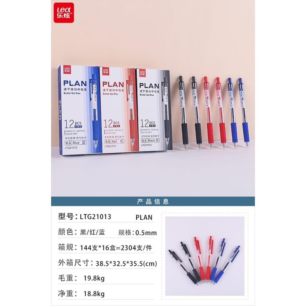 

[C] GEL PEN LEX LTG-21013 (pcs)