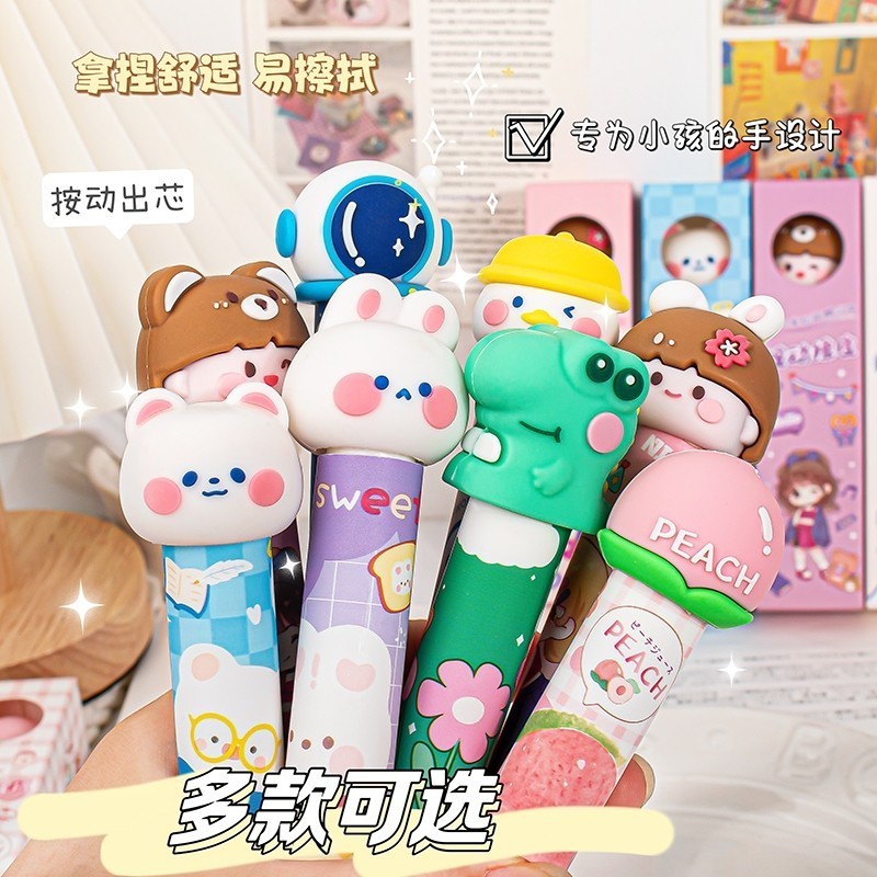 

⭐JOJU⭐ PENGHAPUS PENSIL MEKANIK KARAKTER PULL BEAR PENGHAPUS TEKAN / MECHANICALS PENCIL ERASER