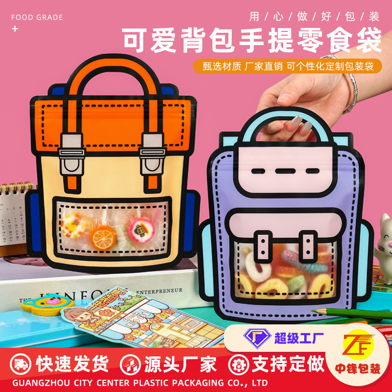 

Goodie Bag/Souvenir Bag/Hampers/Kantong Ulang Tahun Waterproof/Anti Air Ziplock Motif Tas 3D • Cciyl.Wear •