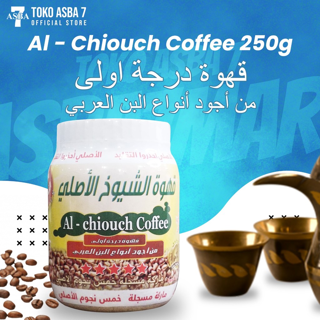 

AL CHIOUCH COFFE 250 GR