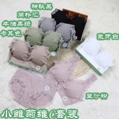 Bra Dan Celana Dalam Set Pakaian Dalam Wanita Renda Motif Bunga Daisy Fashion Korea 𝙂𝙎 497