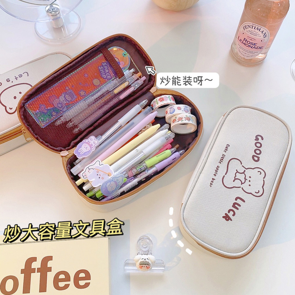 

Creative cute bear stationery box, large-capacity student pencil case, zipper pencil bag, student stationery, school supplies