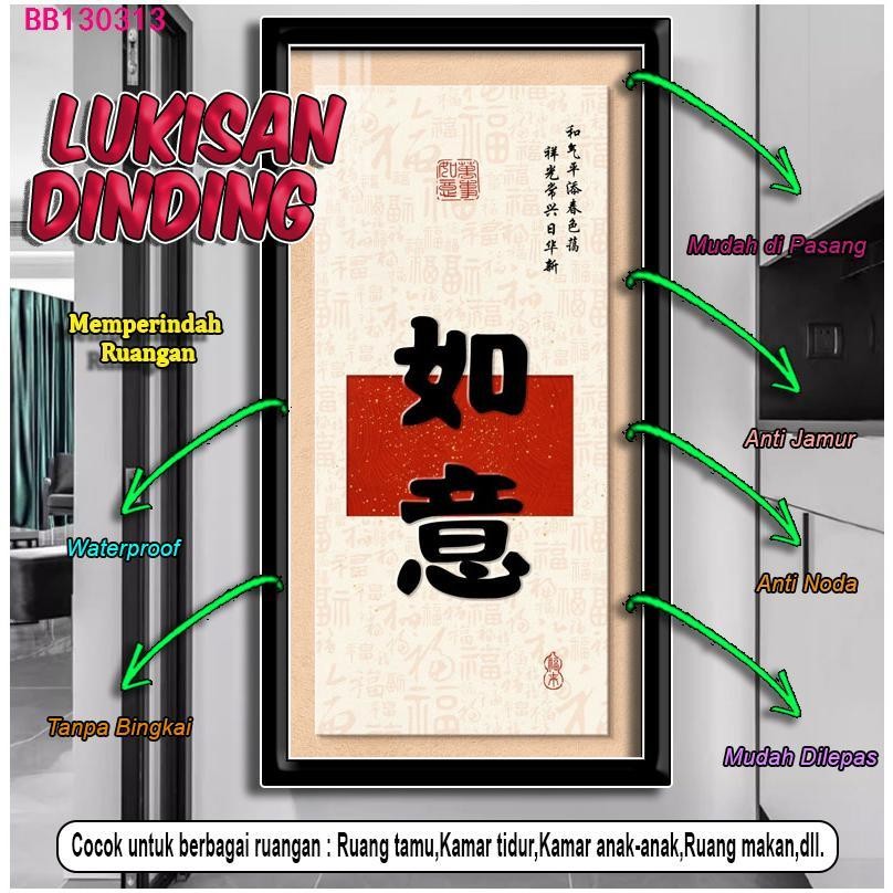 【COD】WALPAPER DINDING COSTUM, Walpaper/Lukisan berperekat, lukisan dekoratif, stiker dekoratif, stik