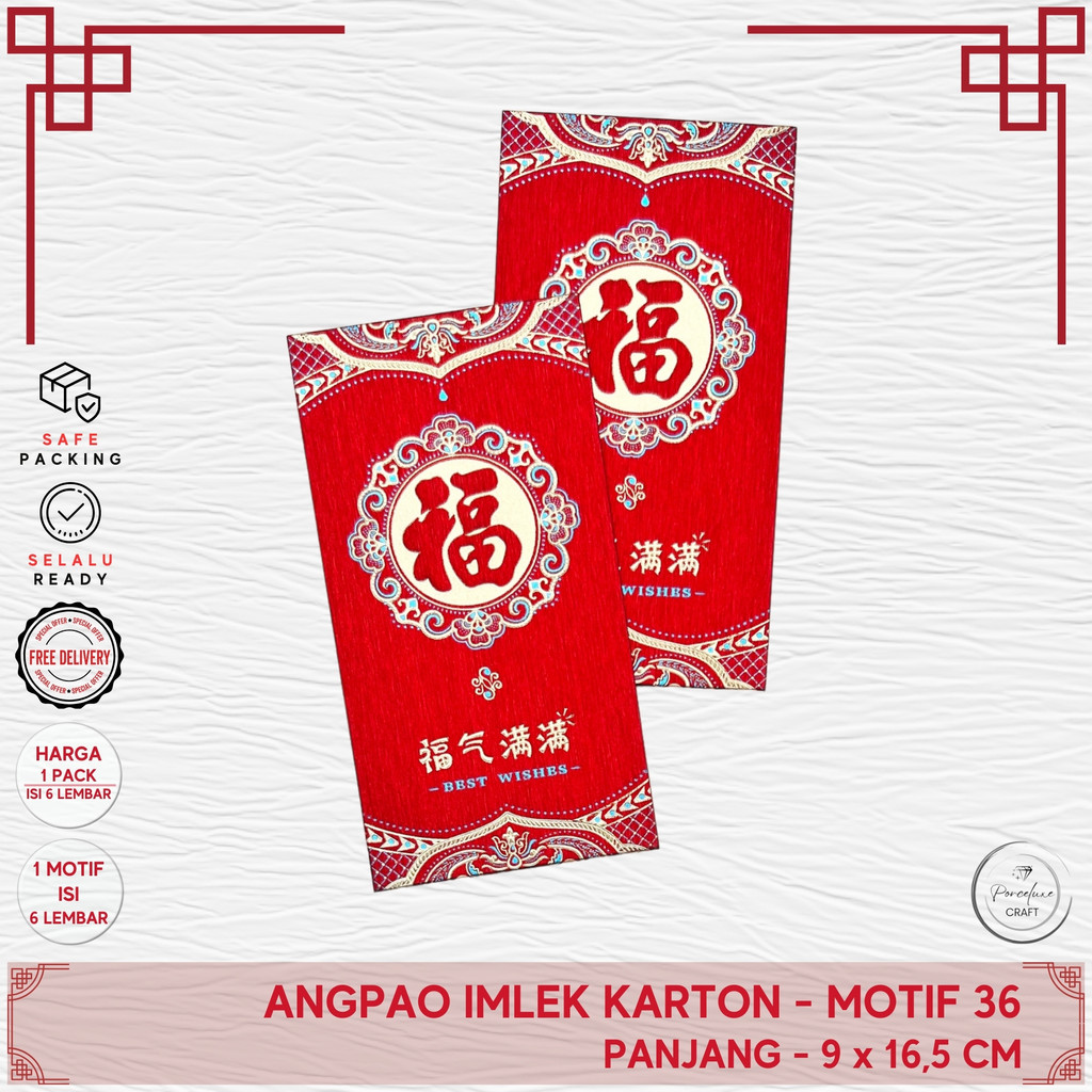 

(Isi 6 Pcs) Angpao Imlek Premium Karton Tebal Panjang Ukuran 9 x 16,5 cm Motif 36 Kertas Ang Pao Bao Angbao Angpau Ang Pau Amplop Fu Merah Emas Sincia CNY Motif Tahun Shio Naga