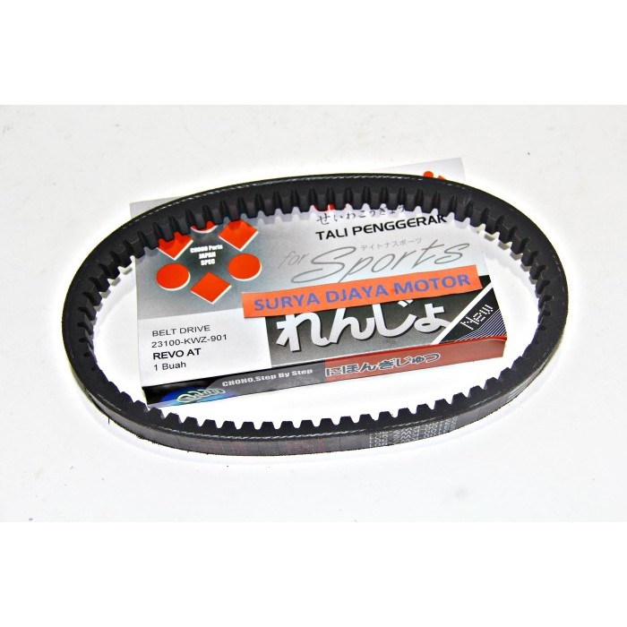 Vanbelt vbell van bell van beltVbelt revo metic Revo AT RevoAT Choho quality