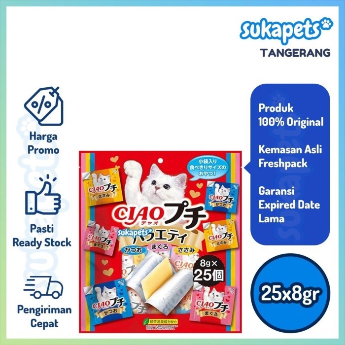 Ciao Churu Petite Variety Snack Kucing 25x8gr