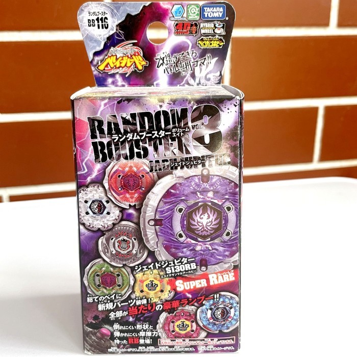 Original TAKARA TOMY BEYBLADE BB116 Jade Jupiter S130RB Metal Fury