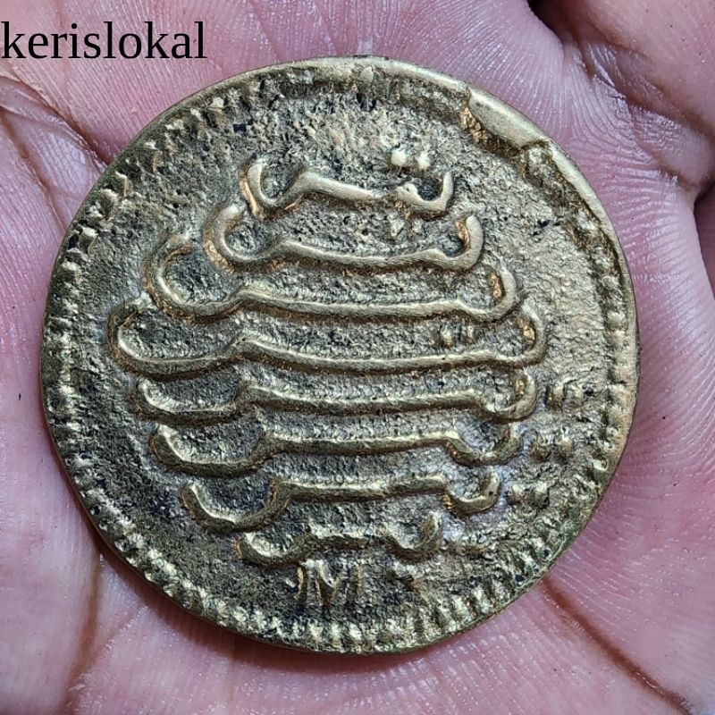 UANG KOIN YASSIN YASIN KUNINGAN ASLI kl12