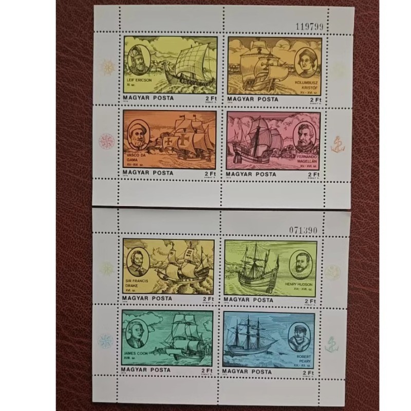 

Hungarian Stamps, 1978, World Exploration History, Navigator, Sailing Ship, Souvenir, Philately, Postage, Collection