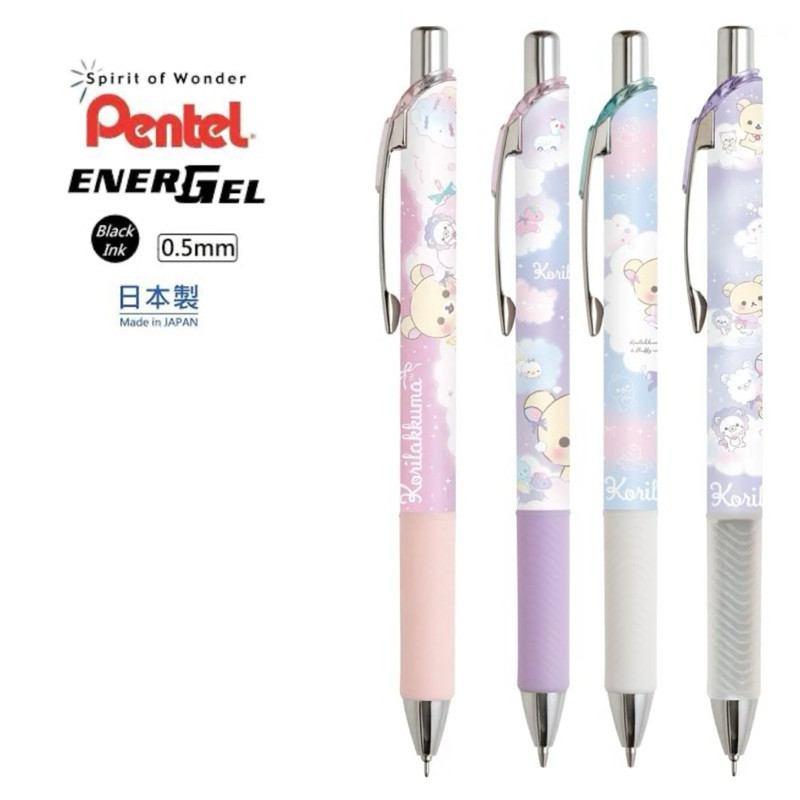 

Pentel EnerGel 0.5mm Rilakkuma Gel Ink Pen / Mechanical Pencil Limited Edition TI
