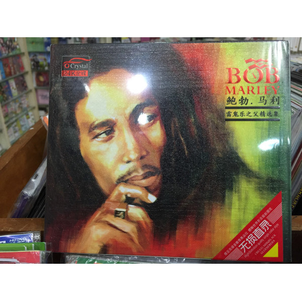 CD Bob Marley 3 disc