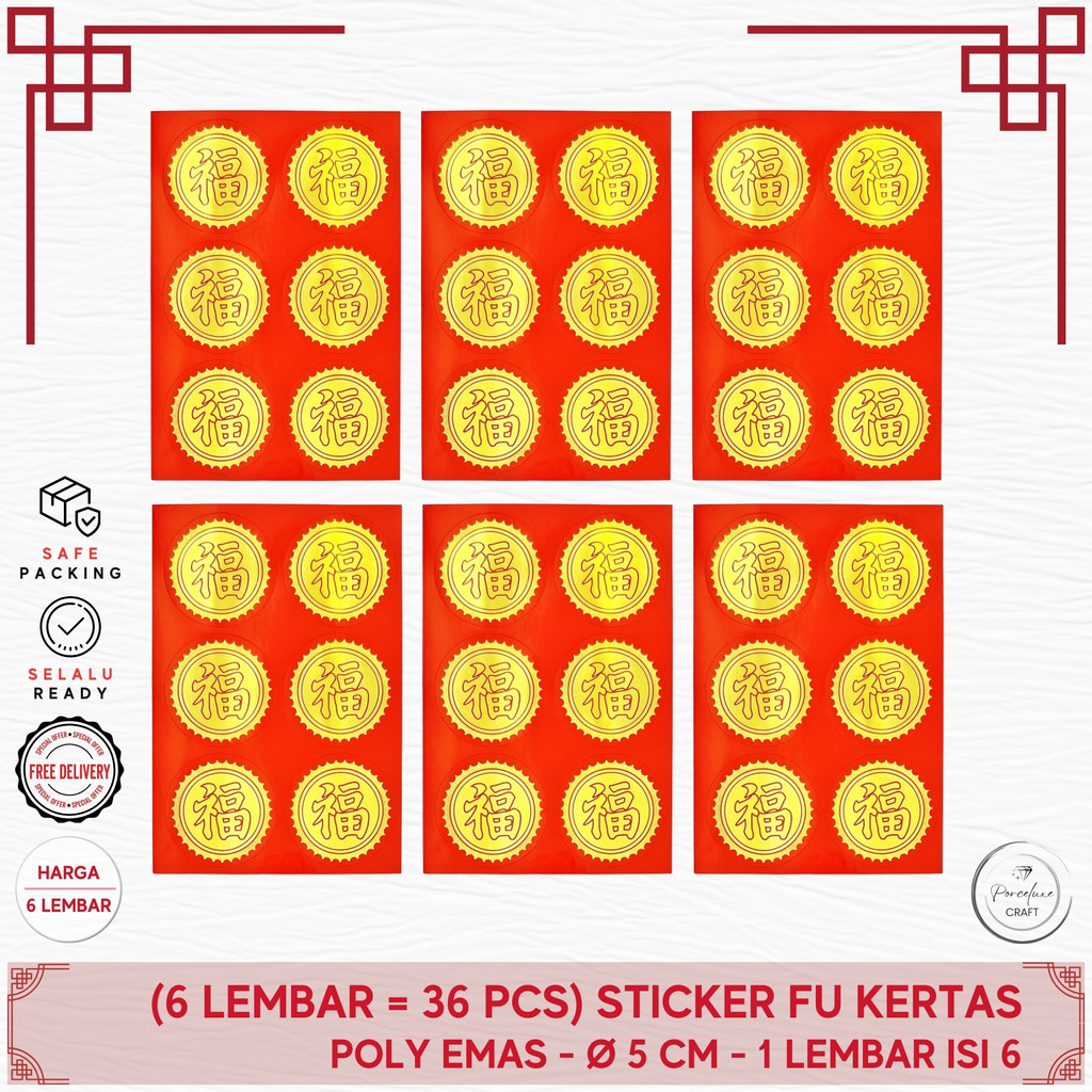 

(6 Lembar = 36 Pcs) Sticker Kertas Fu Bulat Matahari Merah Poly Emas Diameter 5 cm Stiker Hiasan Dekorasi Imlek Sangjit Kado Hampers