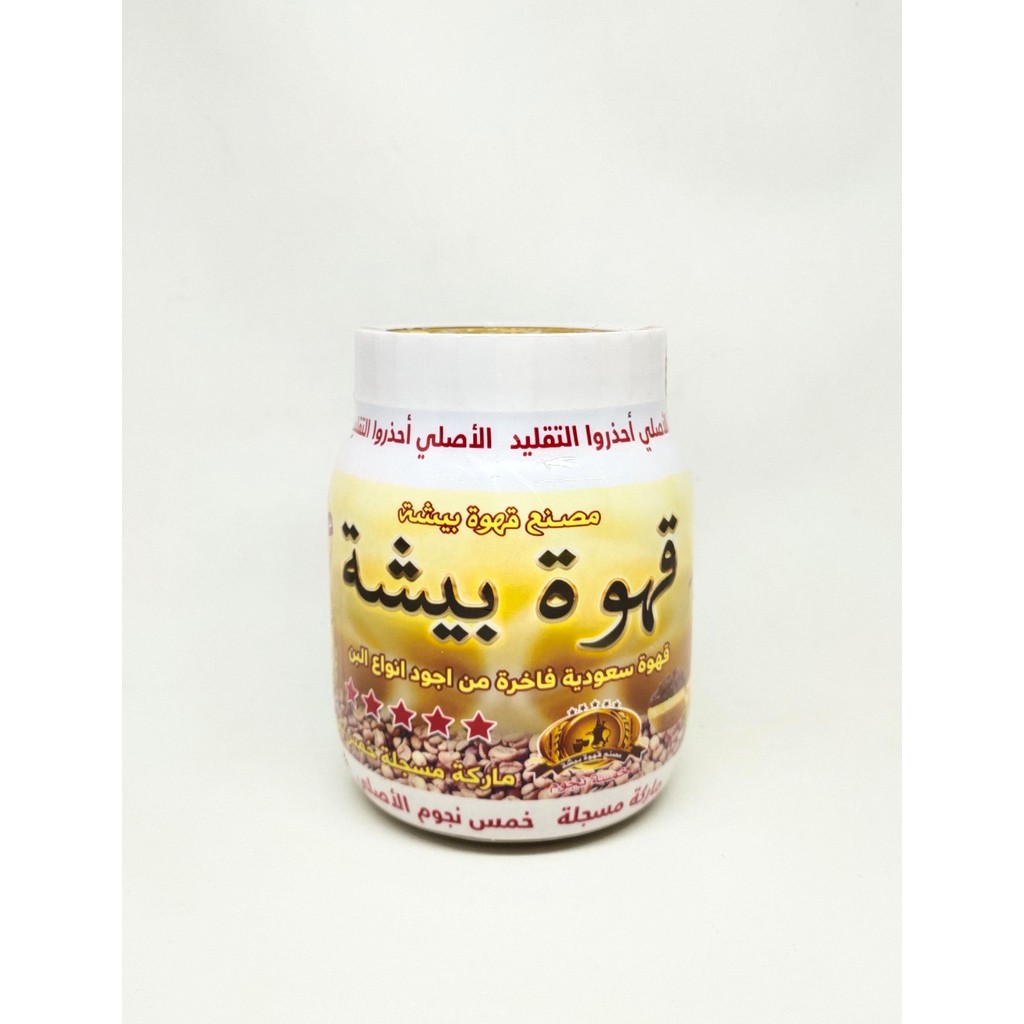 

BISYA COFFE 250 GR
