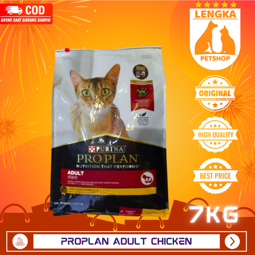 PROPLAN ADULT CHICKEN 7KG