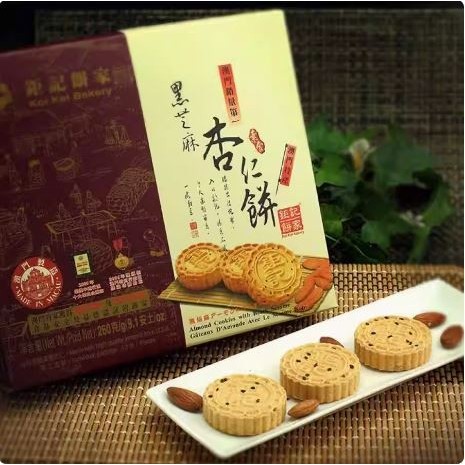 

Koi Kee Bakery Almond Cookies With Almond Gateaux D'Amande - black sesame